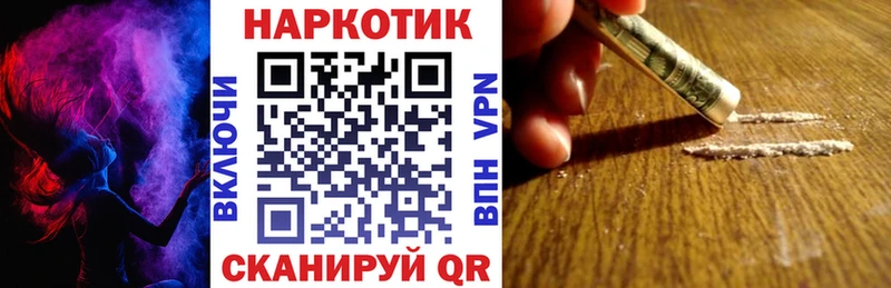 Виды наркотиков купить Лабинск Cocaine  Меф мяу мяу  Амфетамин  А ПВП  Марихуана  ГАШ 