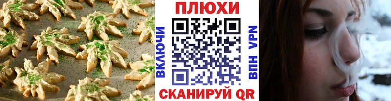 Еда ТГК марихуана  Лабинск 