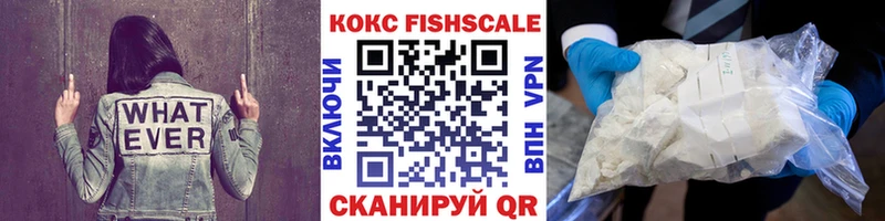 КОКАИН Перу Лабинск