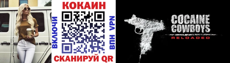 ОМГ ОМГ сайт  магазин    Лабинск  маркетплейс официальный сайт  COCAIN Колумбийский 