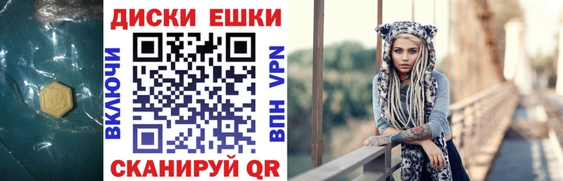 ЭКСТАЗИ 250 мг  нарко площадка как зайти  Лабинск  купить  цена  OMG ТОР 