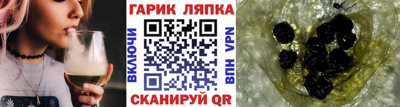 ГАШ Cannabis  Лабинск 