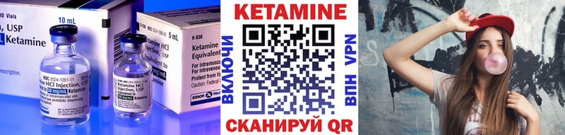 Кетамин VHQ  купить наркоту  Лабинск 