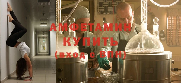 ГАЛЛЮЦИНОГЕННЫЕ ГРИБЫ Беломорск