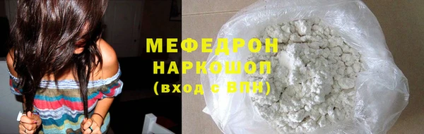 прущая мука Наволоки