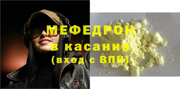 ГАЛЛЮЦИНОГЕННЫЕ ГРИБЫ Белоозёрский