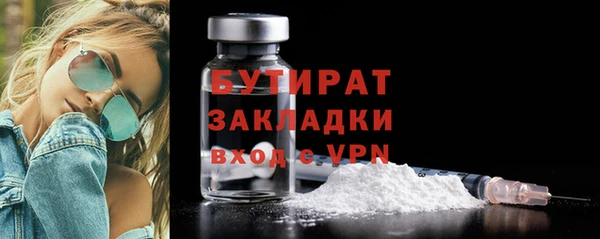 Альфа ПВП Белокуриха