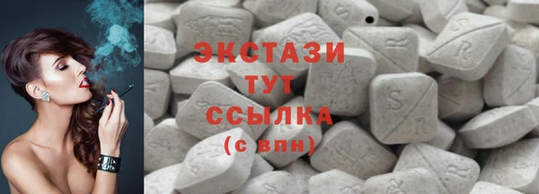 Альфа ПВП Белокуриха