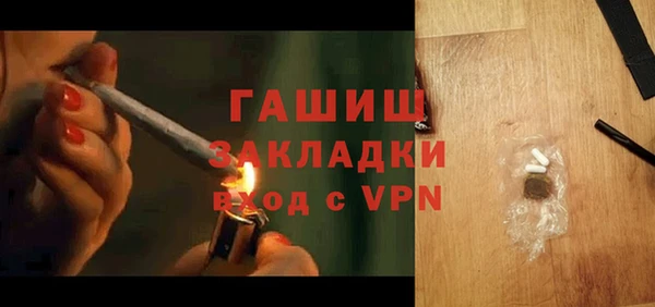 ГАЛЛЮЦИНОГЕННЫЕ ГРИБЫ Белоозёрский