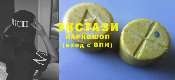 ГАЛЛЮЦИНОГЕННЫЕ ГРИБЫ Беломорск