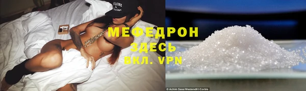 а пвп мука Надым