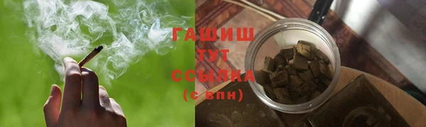 ГАЛЛЮЦИНОГЕННЫЕ ГРИБЫ Беломорск