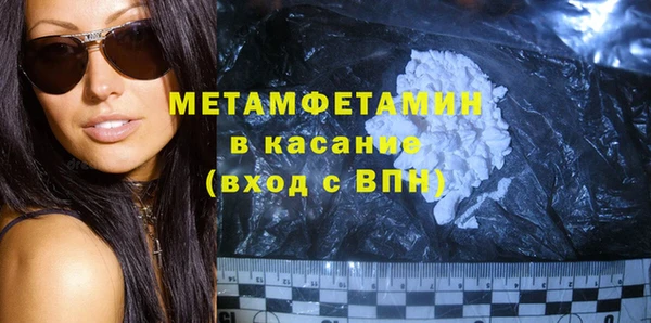 Альфа ПВП Белокуриха