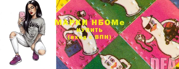 ГАЛЛЮЦИНОГЕННЫЕ ГРИБЫ Беломорск