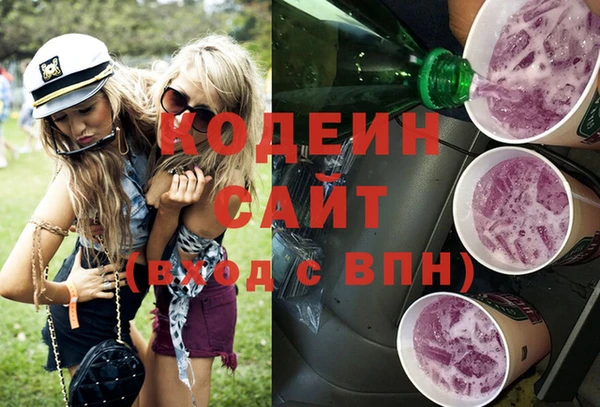 Альфа ПВП Белокуриха