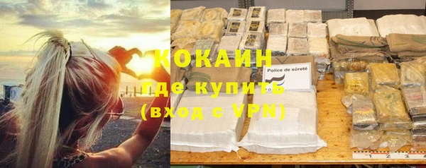 ГАЛЛЮЦИНОГЕННЫЕ ГРИБЫ Беломорск