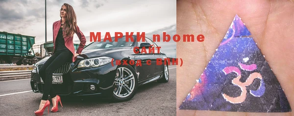 ГАЛЛЮЦИНОГЕННЫЕ ГРИБЫ Белоозёрский