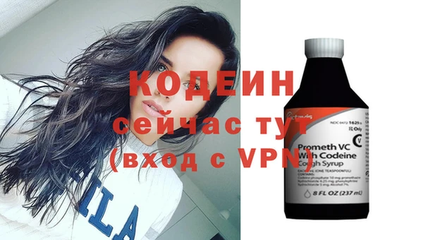 ГАЛЛЮЦИНОГЕННЫЕ ГРИБЫ Белоозёрский