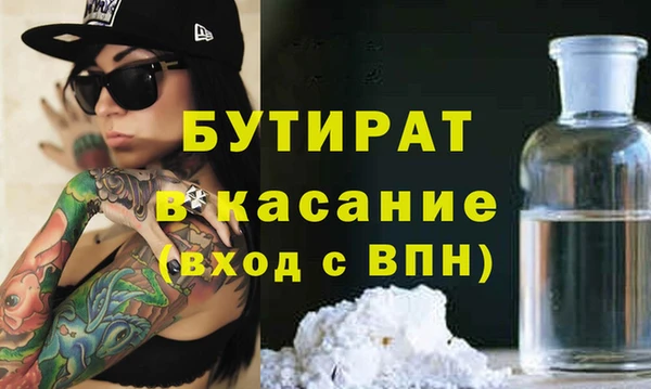 ГАЛЛЮЦИНОГЕННЫЕ ГРИБЫ Белоозёрский