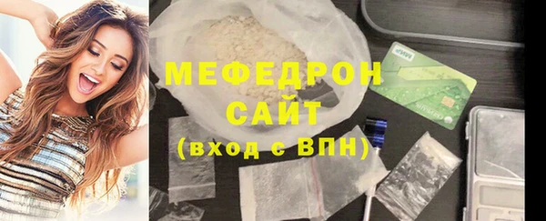 ГАЛЛЮЦИНОГЕННЫЕ ГРИБЫ Беломорск