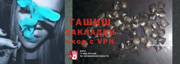 ГАЛЛЮЦИНОГЕННЫЕ ГРИБЫ Белоозёрский