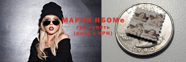 Альфа ПВП Белокуриха