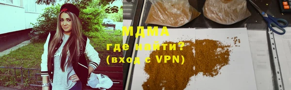 ГАЛЛЮЦИНОГЕННЫЕ ГРИБЫ Беломорск