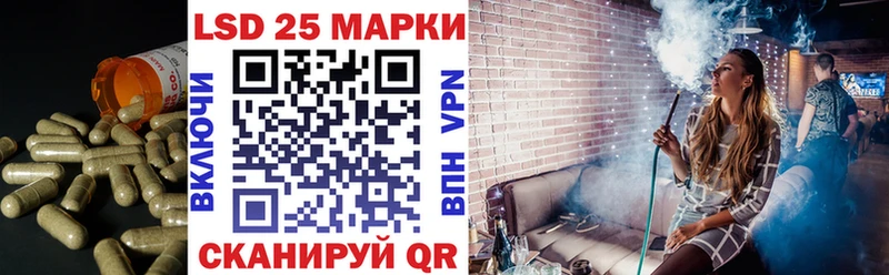 купить наркотик  Лабинск  Лсд 25 экстази ecstasy 