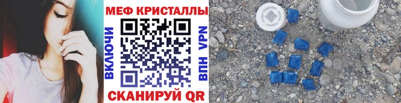 МЕФ VHQ ОМГ ОМГ ТОР Лабинск как найти закладки