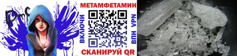 цена наркотик  Лабинск  МЕТАМФЕТАМИН винт 
