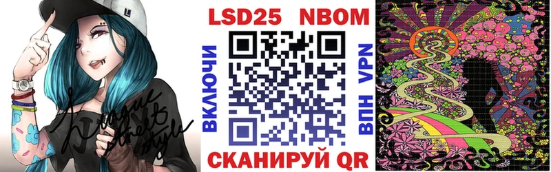 Марки N-bome 1,8мг  кракен ССЫЛКА  Лабинск 
