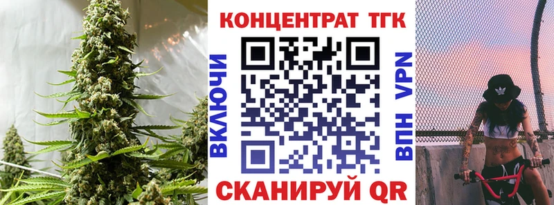 ТГК вейп с тгк Лабинск