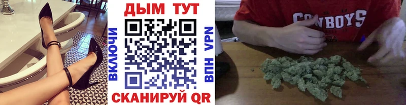 Бошки Шишки White Widow Лабинск